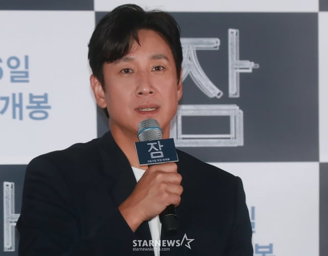故 이선균 /2023.08.18 /사진=스타뉴스