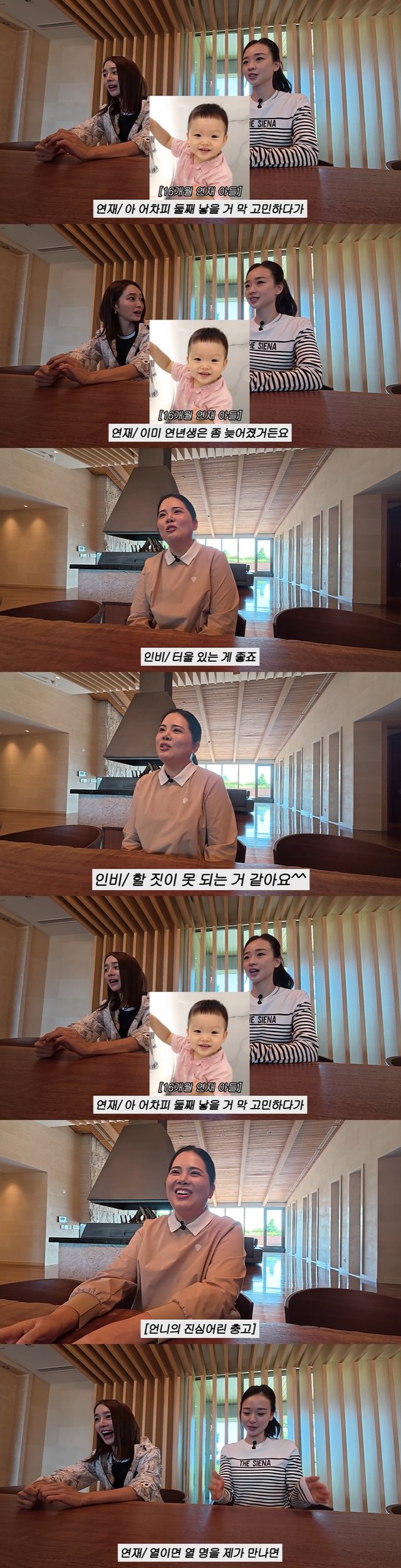 /사진=유튜브 채널 '이민정 MJ' 영상 캡처