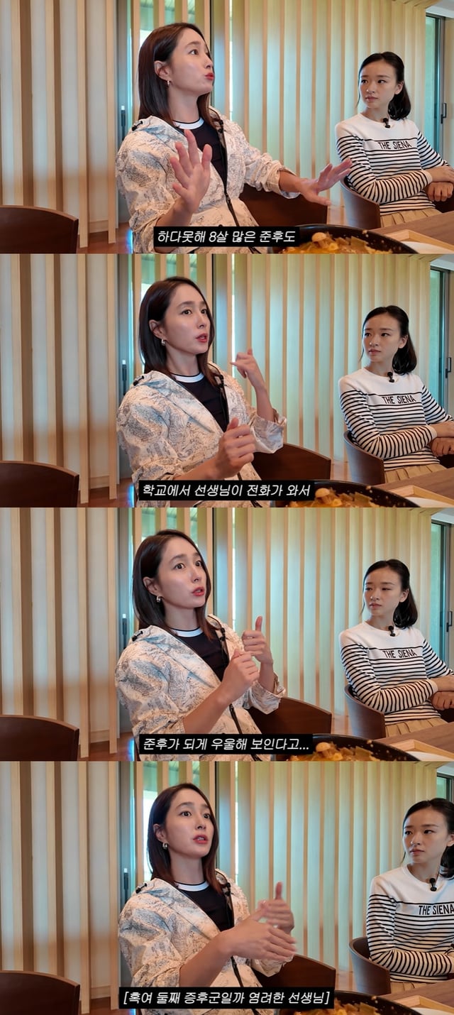 /사진=유튜브 채널 '이민정 MJ' 영상 캡처 