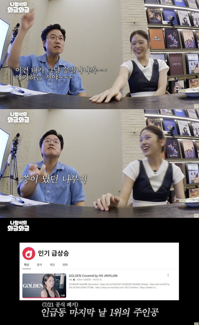 /사진='채널 십오야' 방송화면 캡쳐