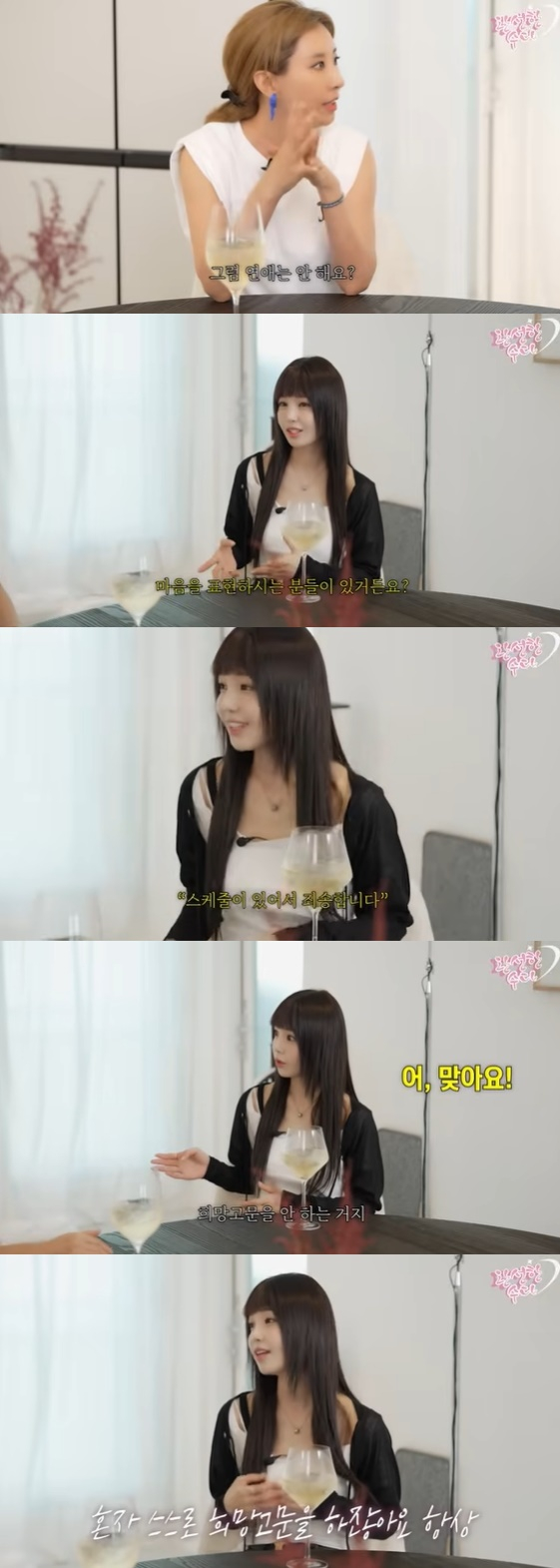 /사진=유튜브 채널 '김완선 TV' 방송화면