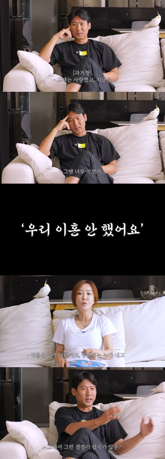 /사진=유튜브 채널 '인간 That's 슈' 영상 캡처