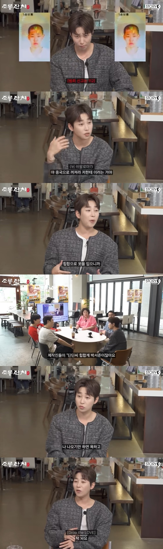 /사진=유튜브 채널 '이용진 유튜브' 방송화면