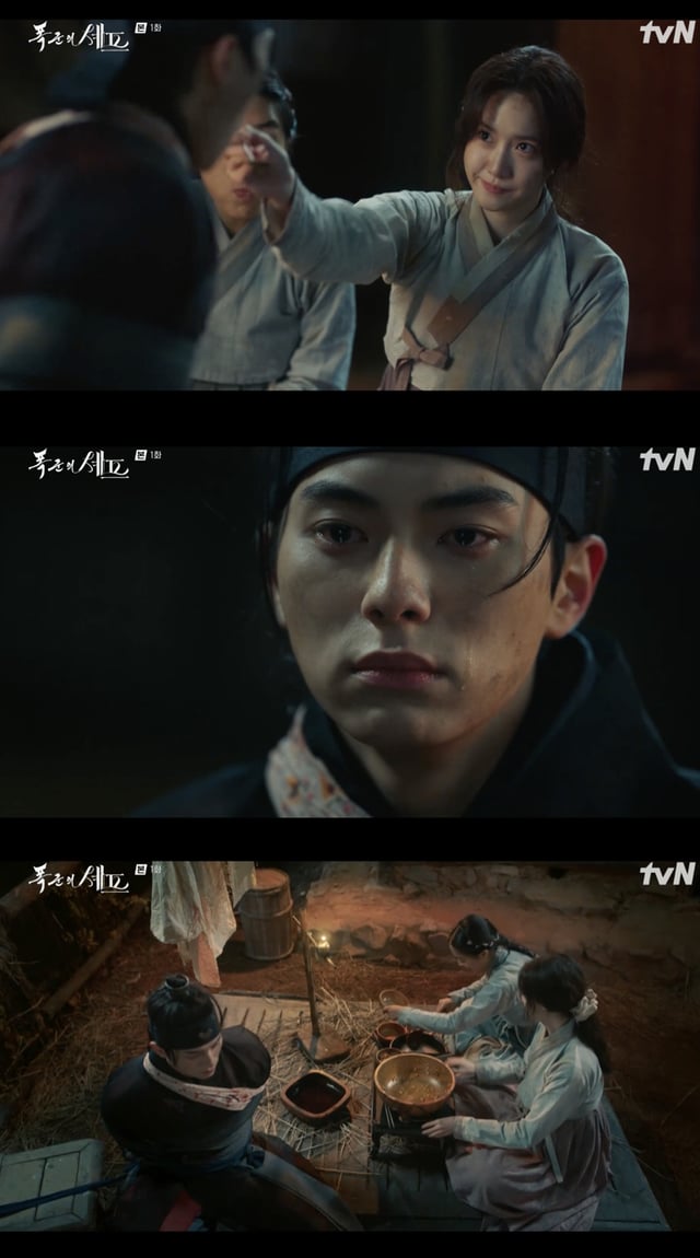 /사진='폭군의 셰프' 방송화면 캡쳐