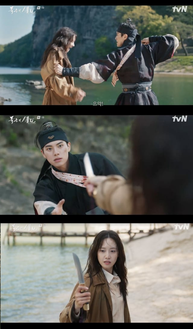 /사진='폭군의 셰프' 방송화면 캡쳐