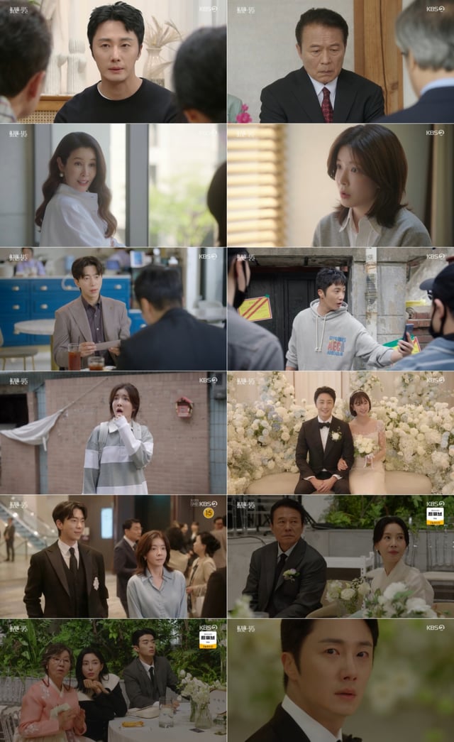/사진=KBS