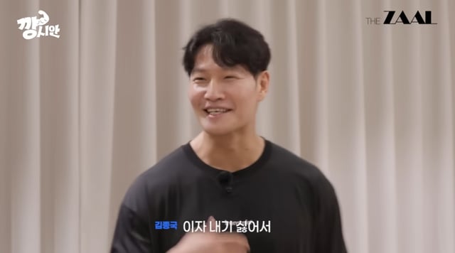 /사진=유튜브 채널 '깡시안'