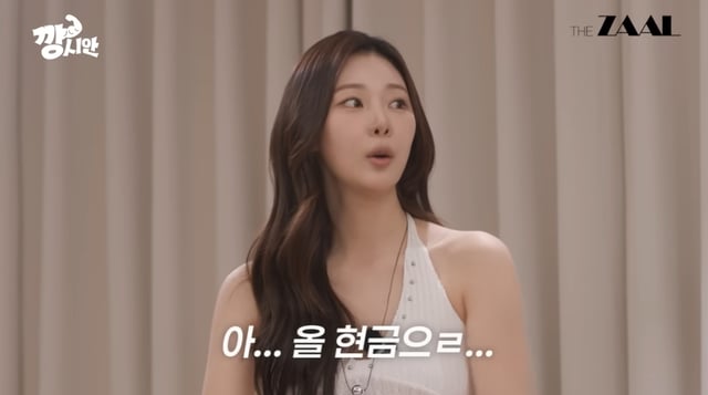 /사진=유튜브 채널 '깡시안'