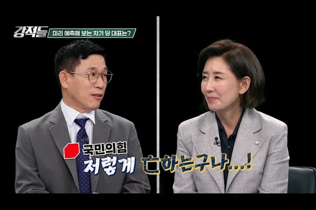 /사진=TV CHOSUN '강적들'