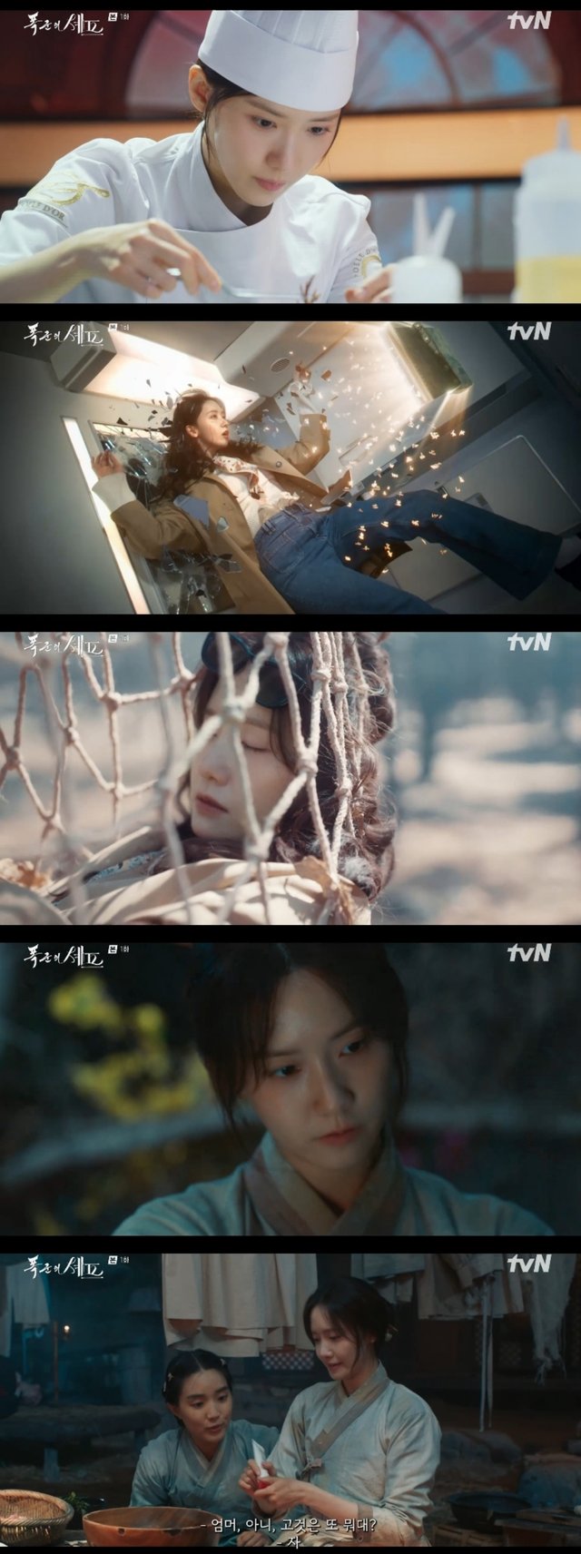/사진=tvN