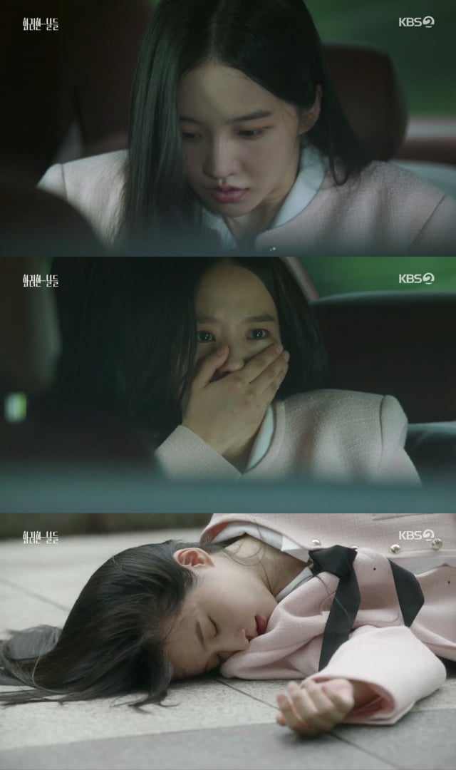 /사진=KBS