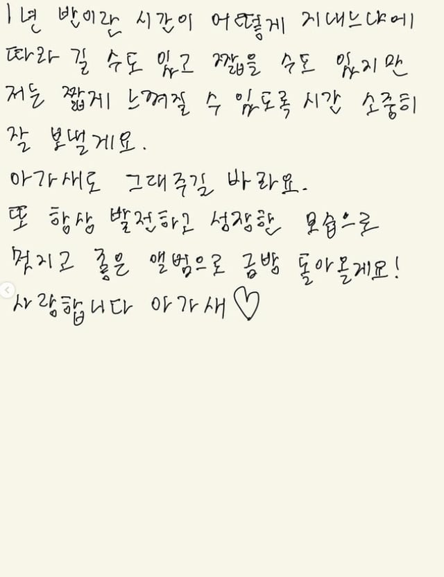 /사진=유겸 SNS