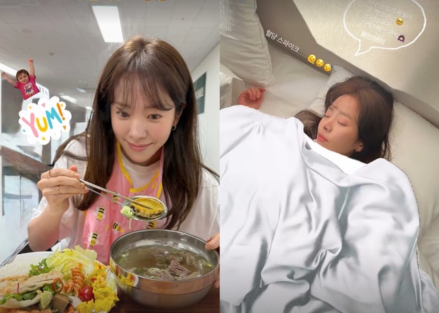사진=한지민 인스타그램