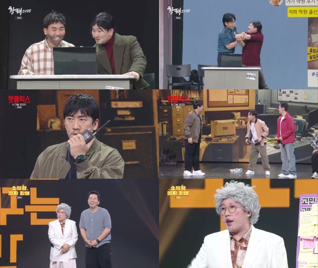 /사진=KBS