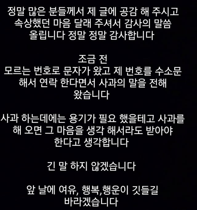 /사진=장윤정 SNS