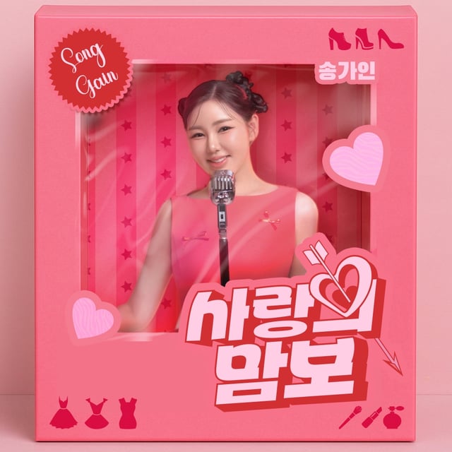 /사진제공=제이지스타