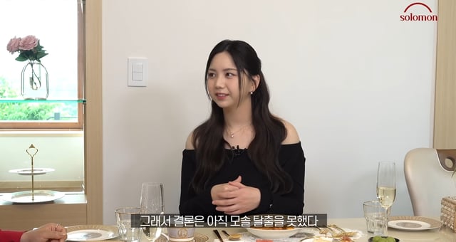 /사진=이지영 유튜브 채널