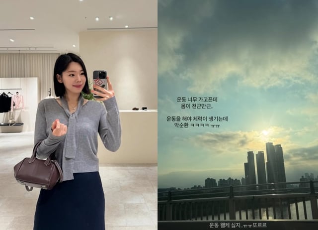 /사진=이다은 SNS