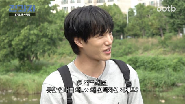 /사진제공=오오티비