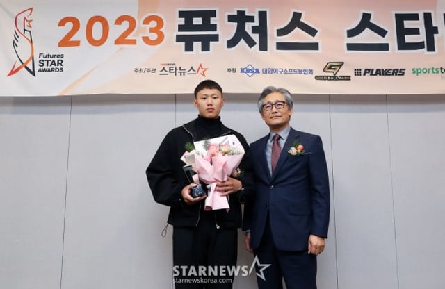 배찬승(왼쪽)이 대구고 시절인 2023년 '퓨처스 스타대상' 시상식에서 야구 부문 스타상을 수상한 뒤 양해영 대한야구소프트볼협회 부회장(현 회장)과 기념촬영을 하고 있다. /사진=김창현 기자