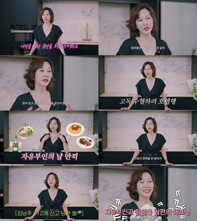 /사진=SBS Life '안목의 여왕'