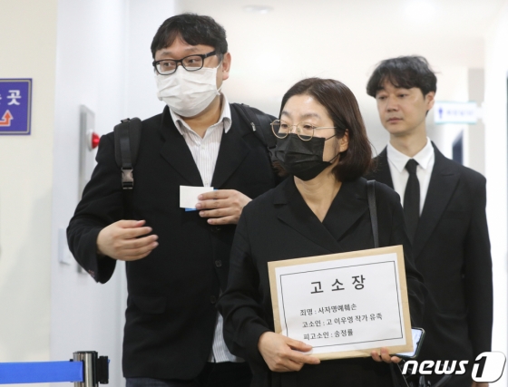 (파주=뉴스1) 신웅수 기자 = 만화 검정고무신을 그린 고(故) 이우영 작가의 유족이 15일 오후 경기 파주경찰서에서 송정률 검정고무신 4기 애니메이션 감독에 대한 고소장을 접수하고 있다.  유족은 만화가들의 불공정한 계약 환경으로 인해 스스로 목숨을 끊은 이 작가에 대해 송 감독이 극단적인 표현과 허위 내용으로 사자의 명예를 훼손했다고 주장했다. 2023.5.15/뉴스1  Copyright ? 뉴스1. All rights reserved. 무단 전재 및 재배포 금지.