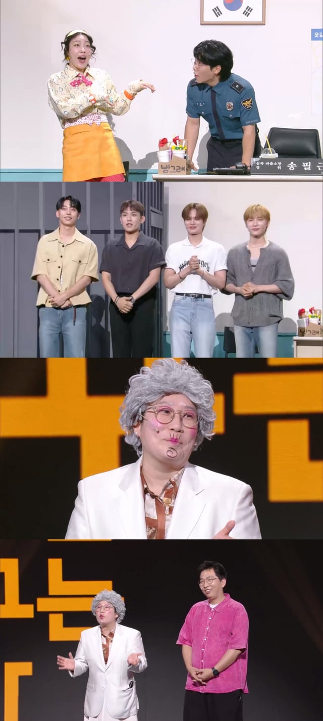 /사진=KBS