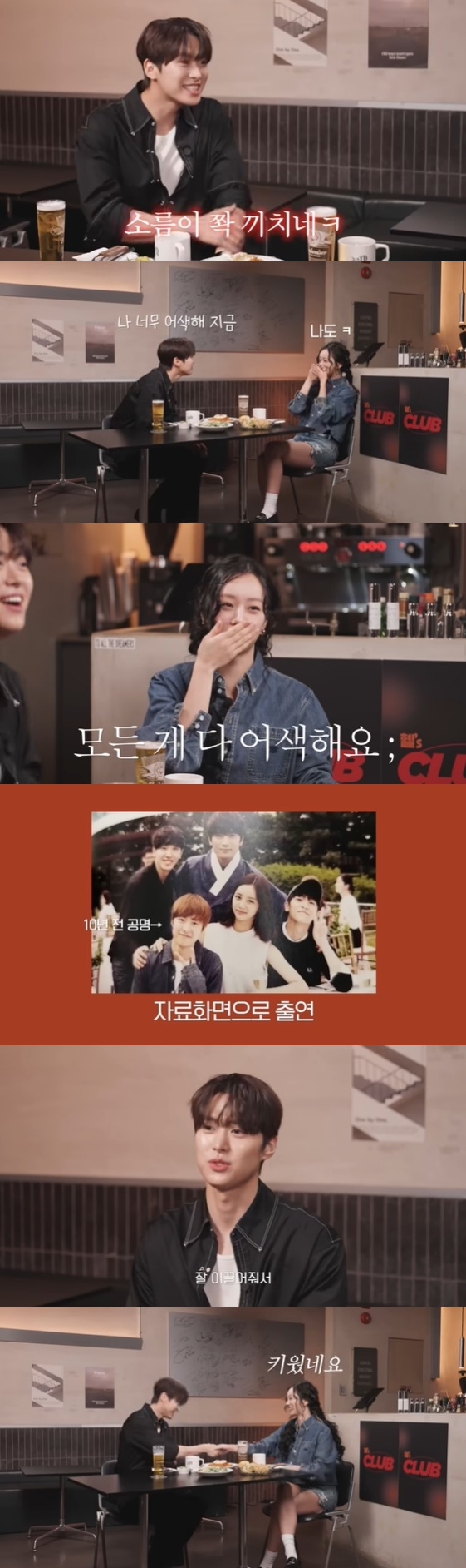 /사진= 유튜브 채널 '혜리' 방송화면