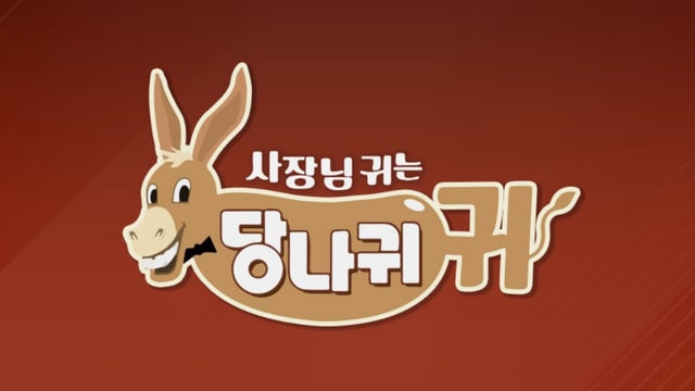 /사진=KBS