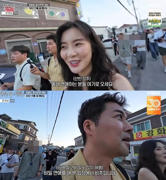 /사진=MBN, 채널S