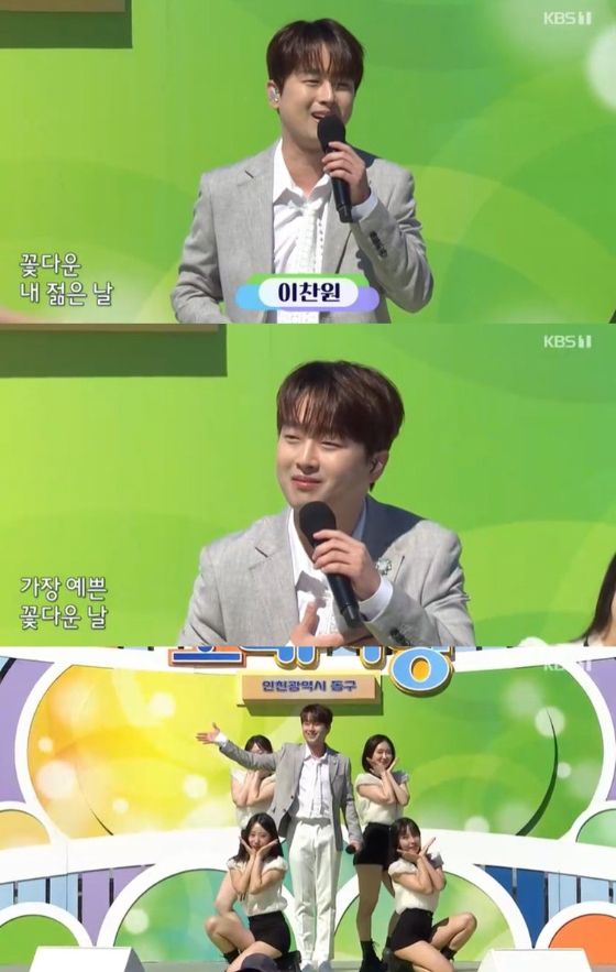 /사진=KBS 1TV '전국노래자랑' 