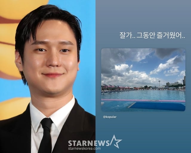 /사진=스타뉴스, 고경표 SNS