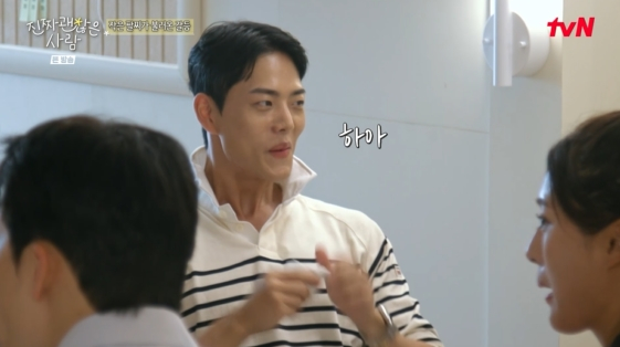 /사진=tvN 예능 프로그램 '진짜 괜찮은 사람' 방송화면