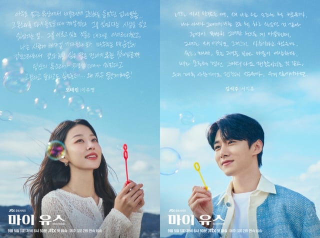 '마이 유스'