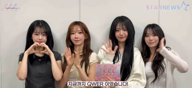 /사진=스타뉴스