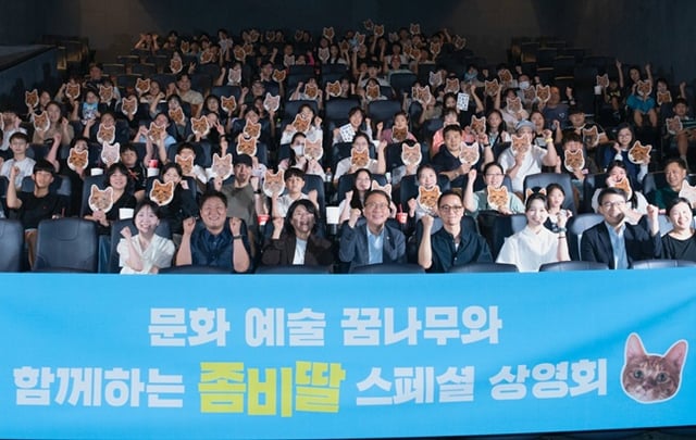 김영수(앞줄 왼쪽 4번째) 문화체육관광부 제1차관이 8월 30일 서울 씨지브이(CGV) 영등포에서 영화 '좀비딸'을 관람하고 영화인, 관객들과 함께 기념촬영을 하고 있다. /사진=문체부