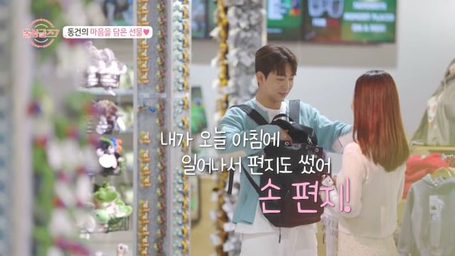 /사진제공=MBN