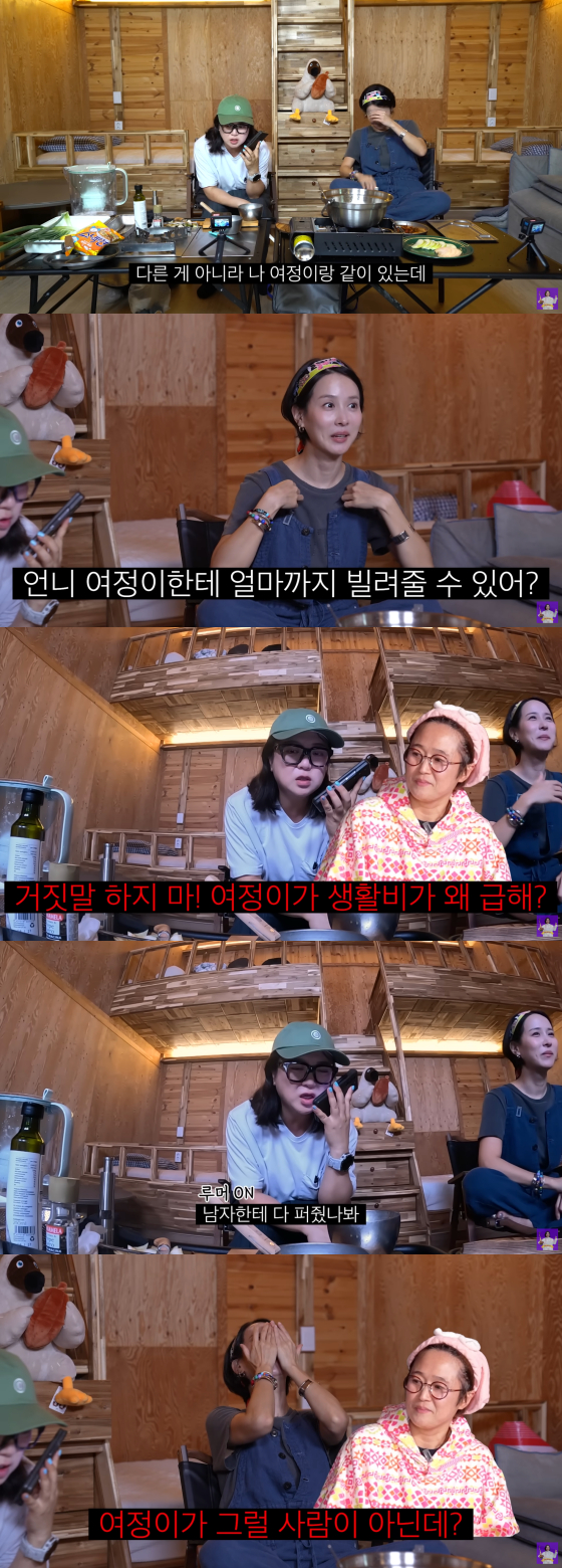/사진=유튜브 채널 '김숙티비'