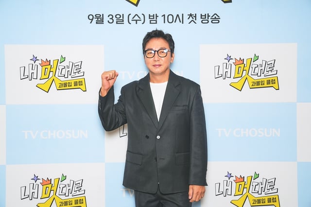 /사진=TV조선 