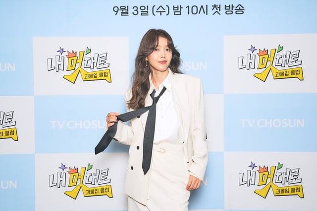 /사진=TV조선 
