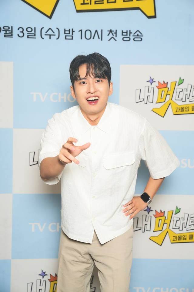 /사진=TV조선 