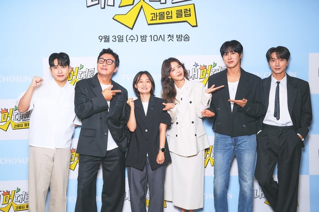 /사진=TV조선 
