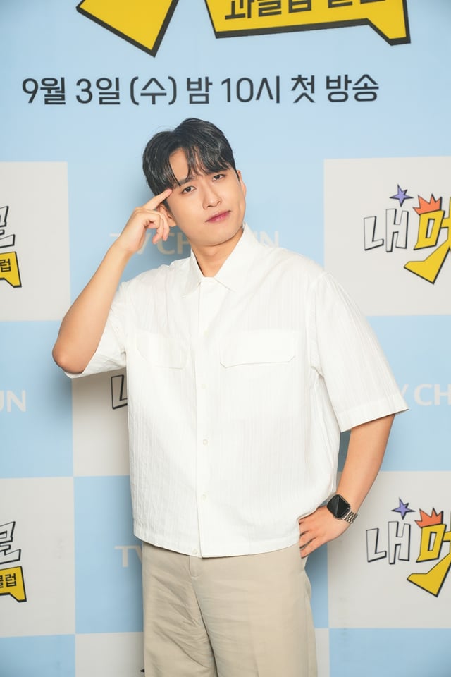 /사진=TV조선 