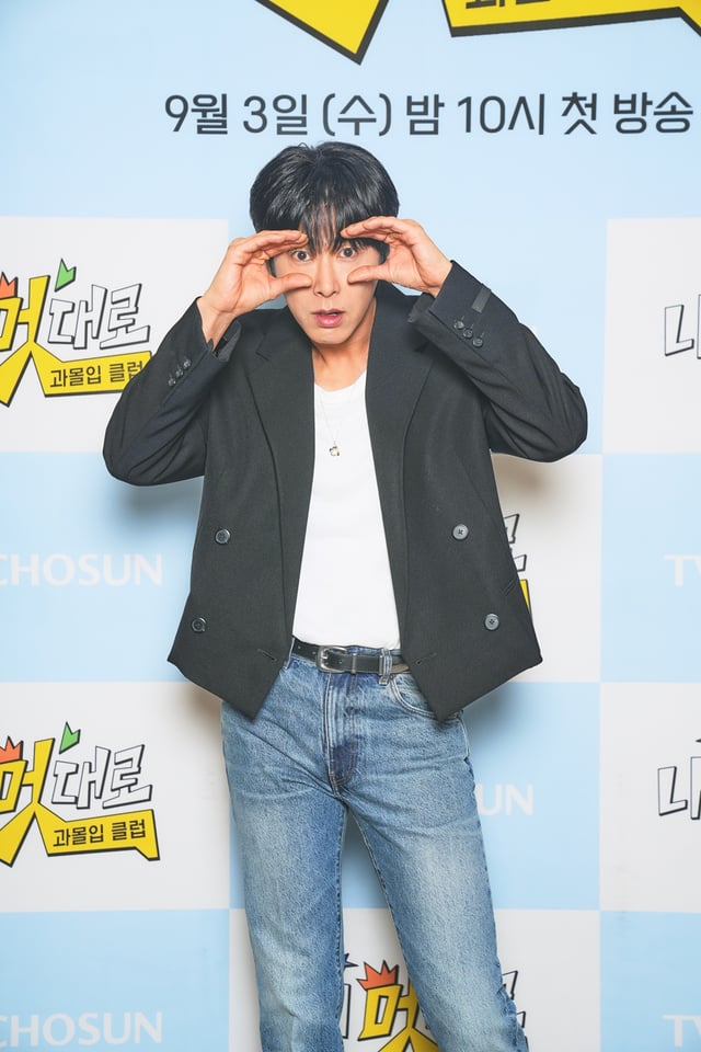 /사진=TV조선