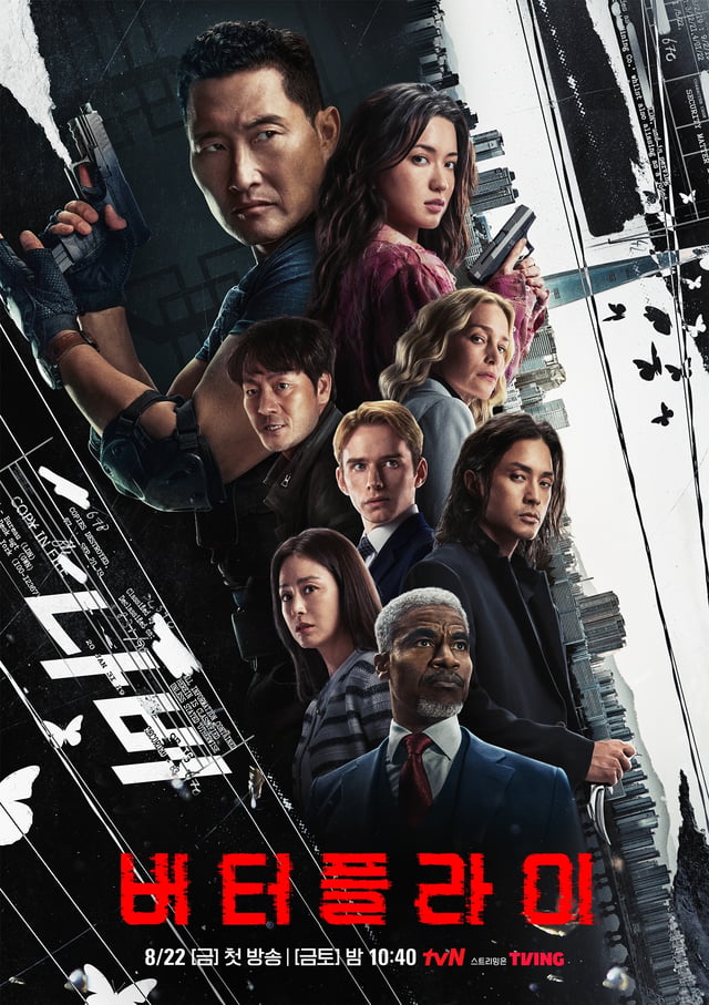 /사진=tvN/Amazon MGM Studios, 래빗츠원