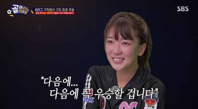 /사진=SBS