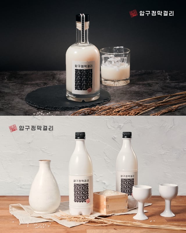  /사진=인코드엔터테인먼트