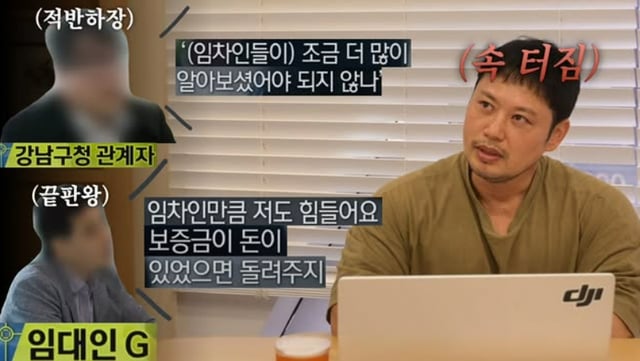 /사진=양치승 SNS