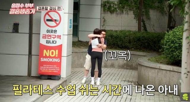 /사진='여의도 육퇴클럽' 영상 화면