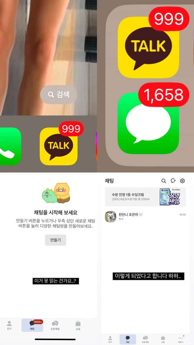 /사진=조현아 SNS